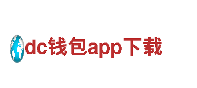 体验无与伦比的dc钱包app下载观光旅游之旅 - dc钱包app下载旅游